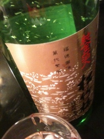 Sake with Gold Flake