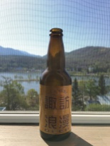 Shirakaba Beer