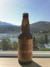Shirakaba Beer